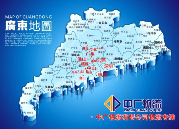 西安物流专线